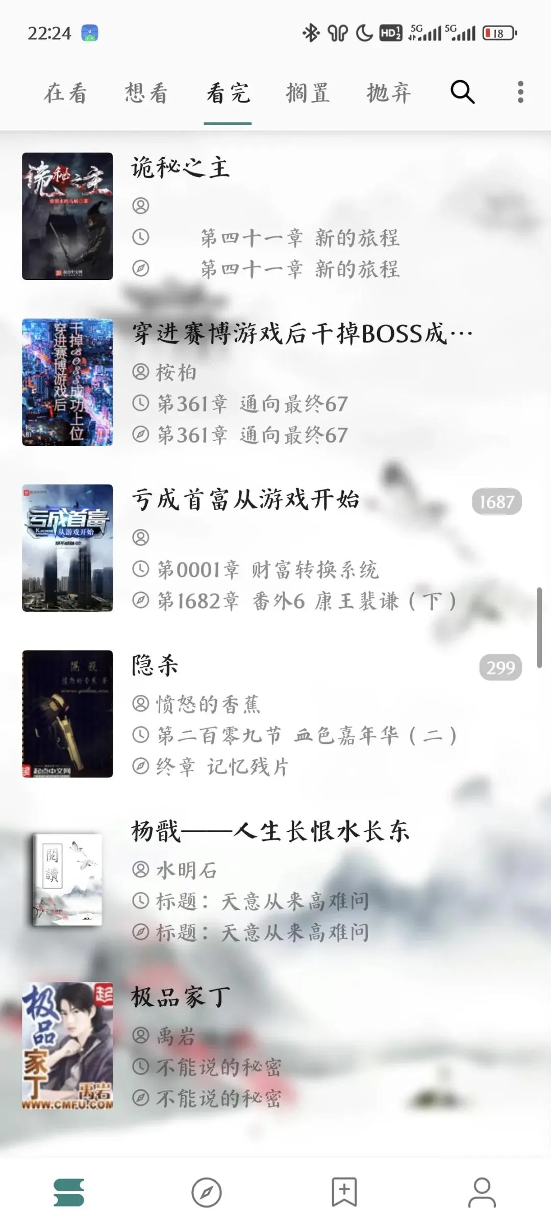 免费开源阅读APP，终于挖到宝了！