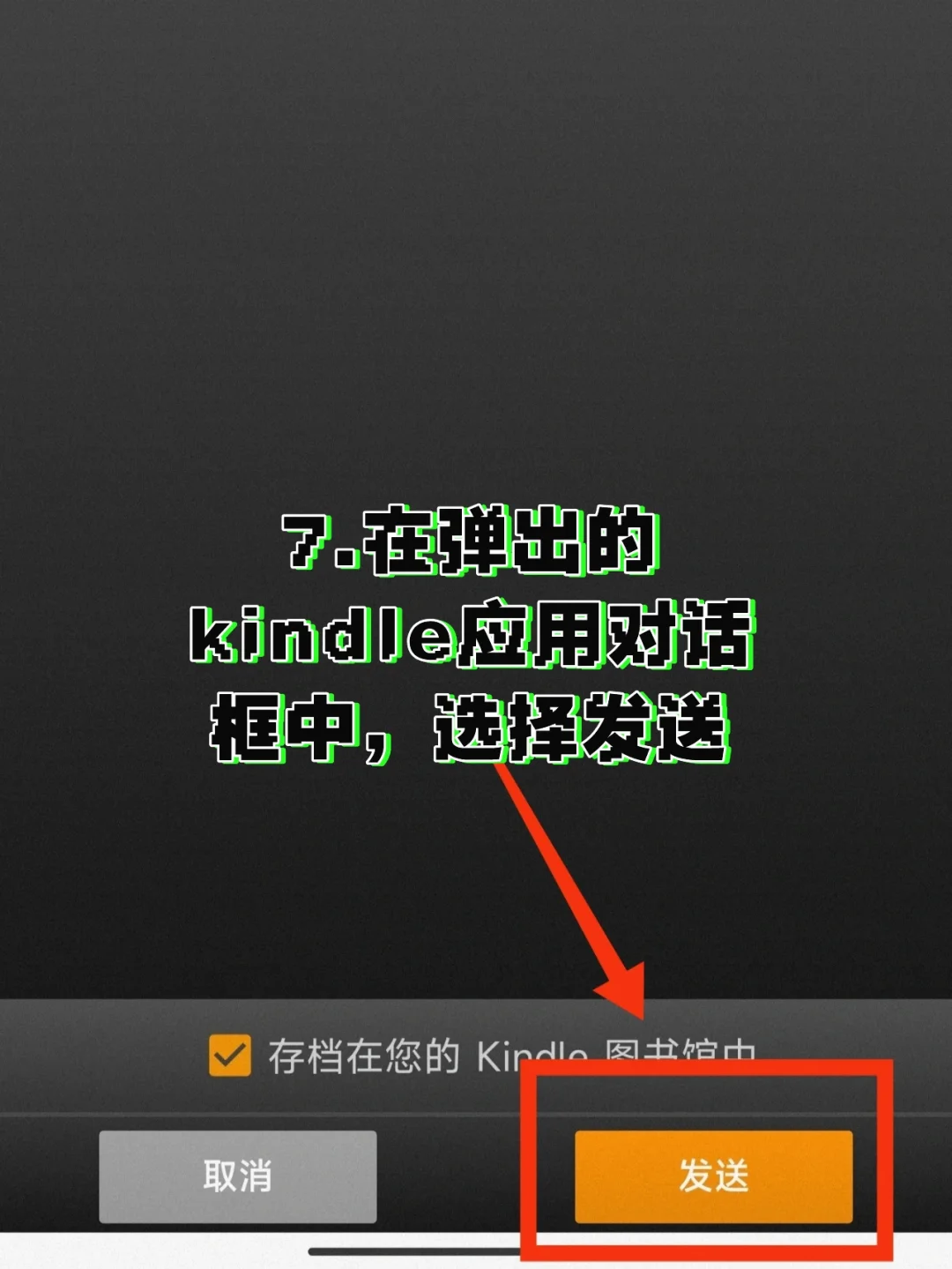 Kindle➕Zlibrary＝电子书自由💢💢💢