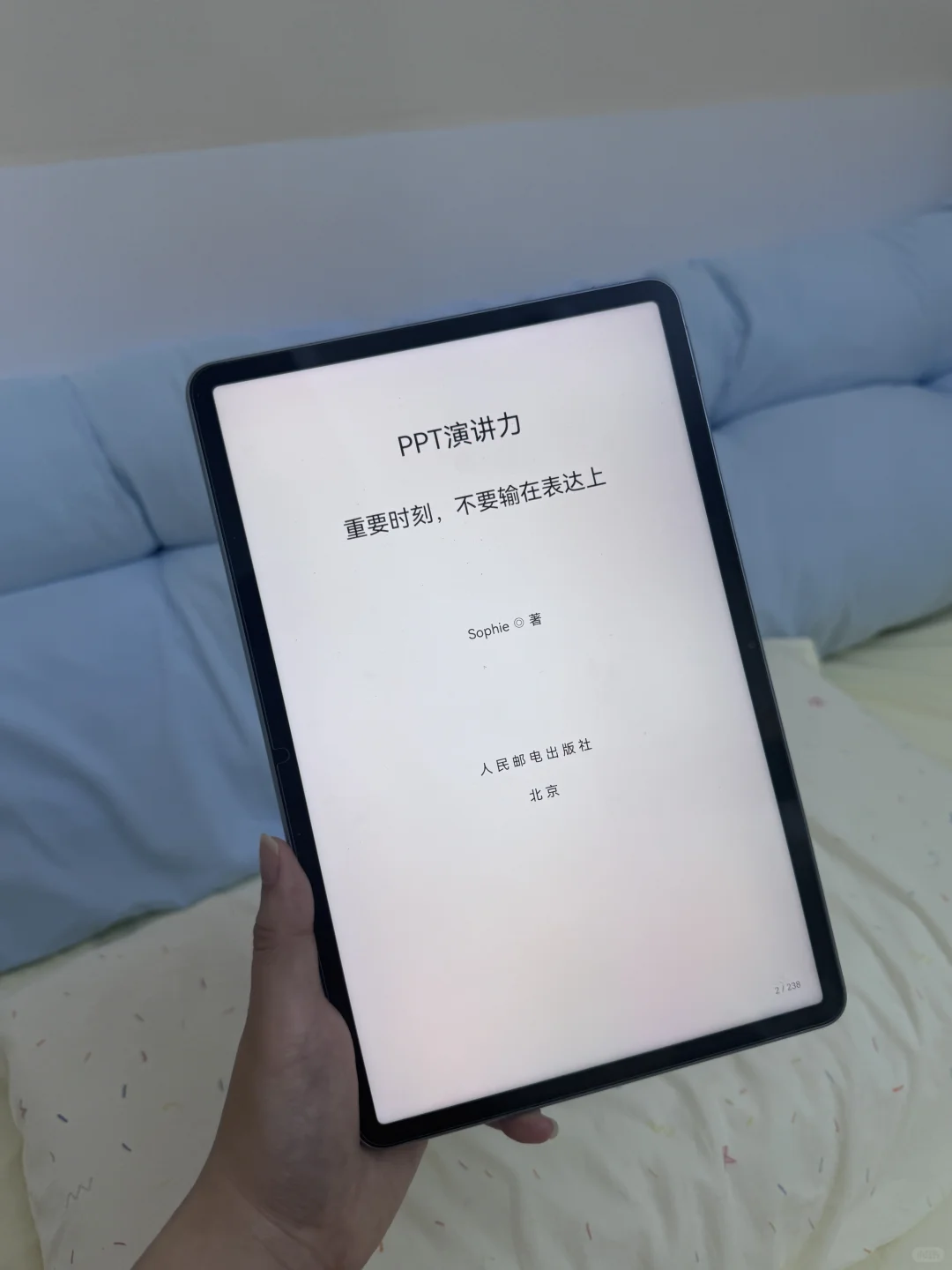 宝子们，我终于实现电子书自由，这种感觉太