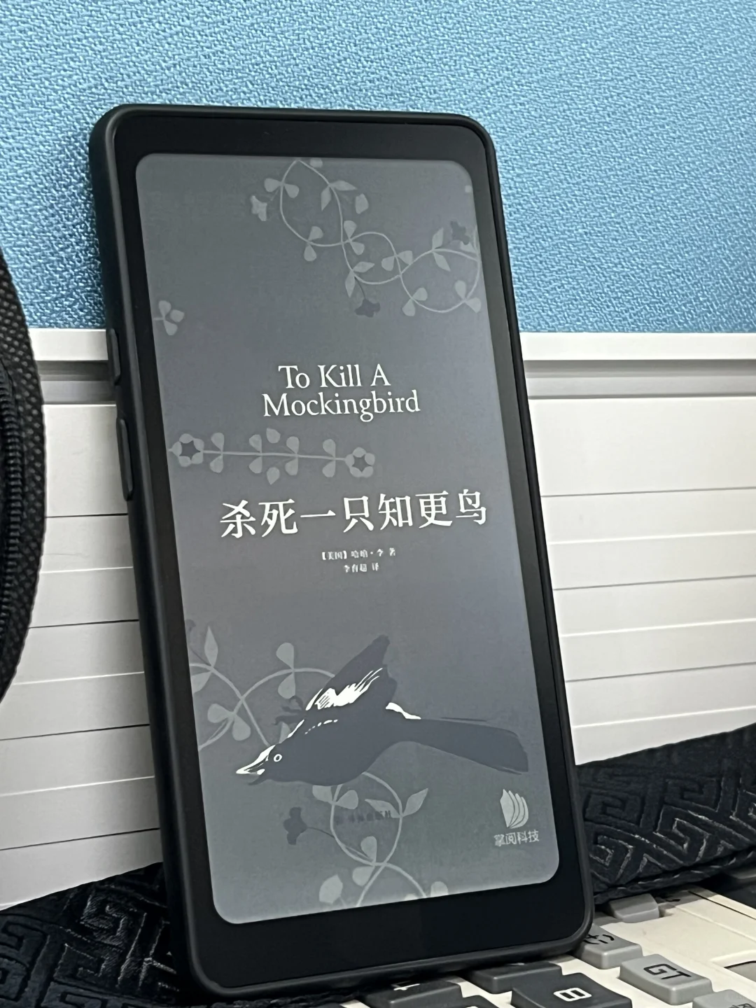 iReader Tango通勤路上的阅读