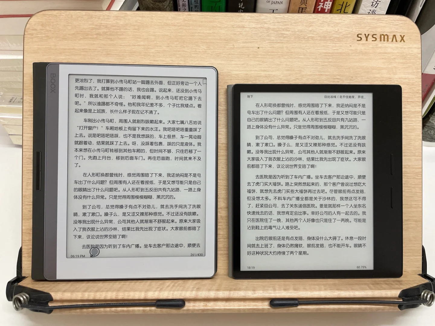 ireader ocean2 和boox leaf 的一些吐槽