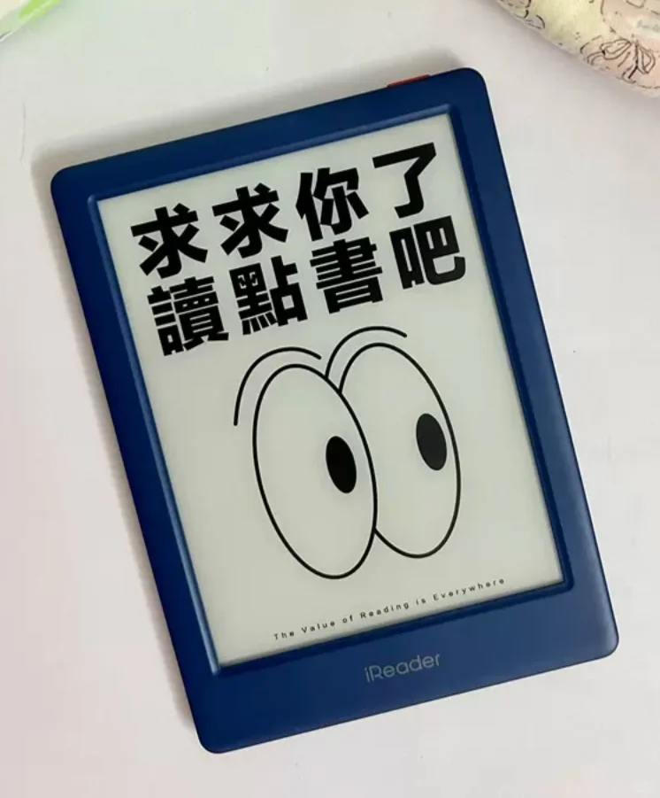 阅读大杀器“掌阅Neo2!”