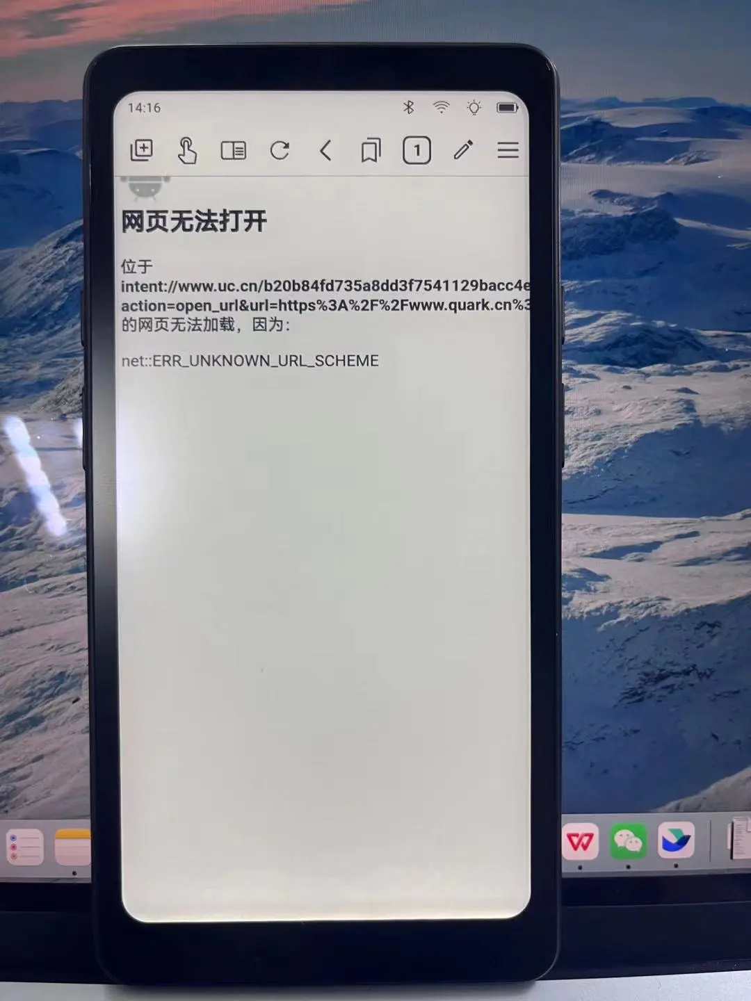 掌阅tango为什么很多软件都用不了啊