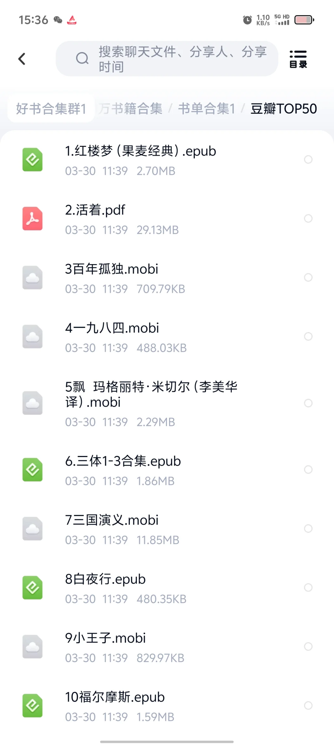 2500W+电子书自由阅读啦🈶人need吗⁉️