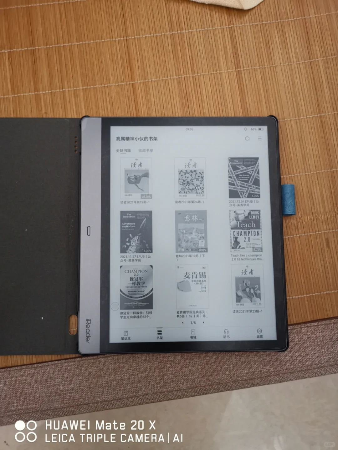 迟来的晒单 ireader smart2阅读器