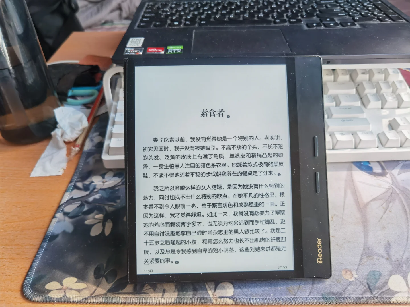 掌阅ocea4plus典藏版评测