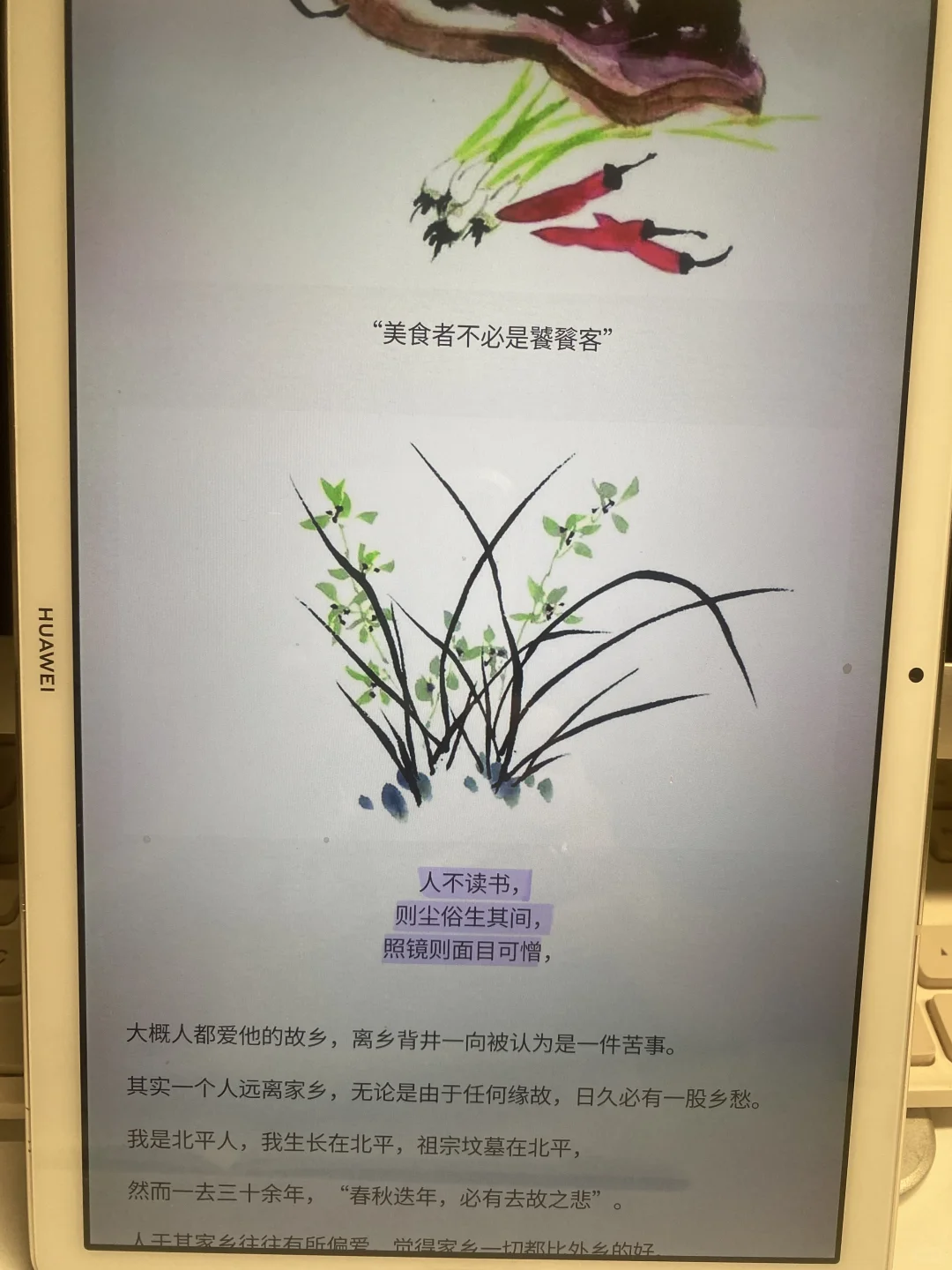 刷到的姐妹，用2分钟进来实现读书自由！