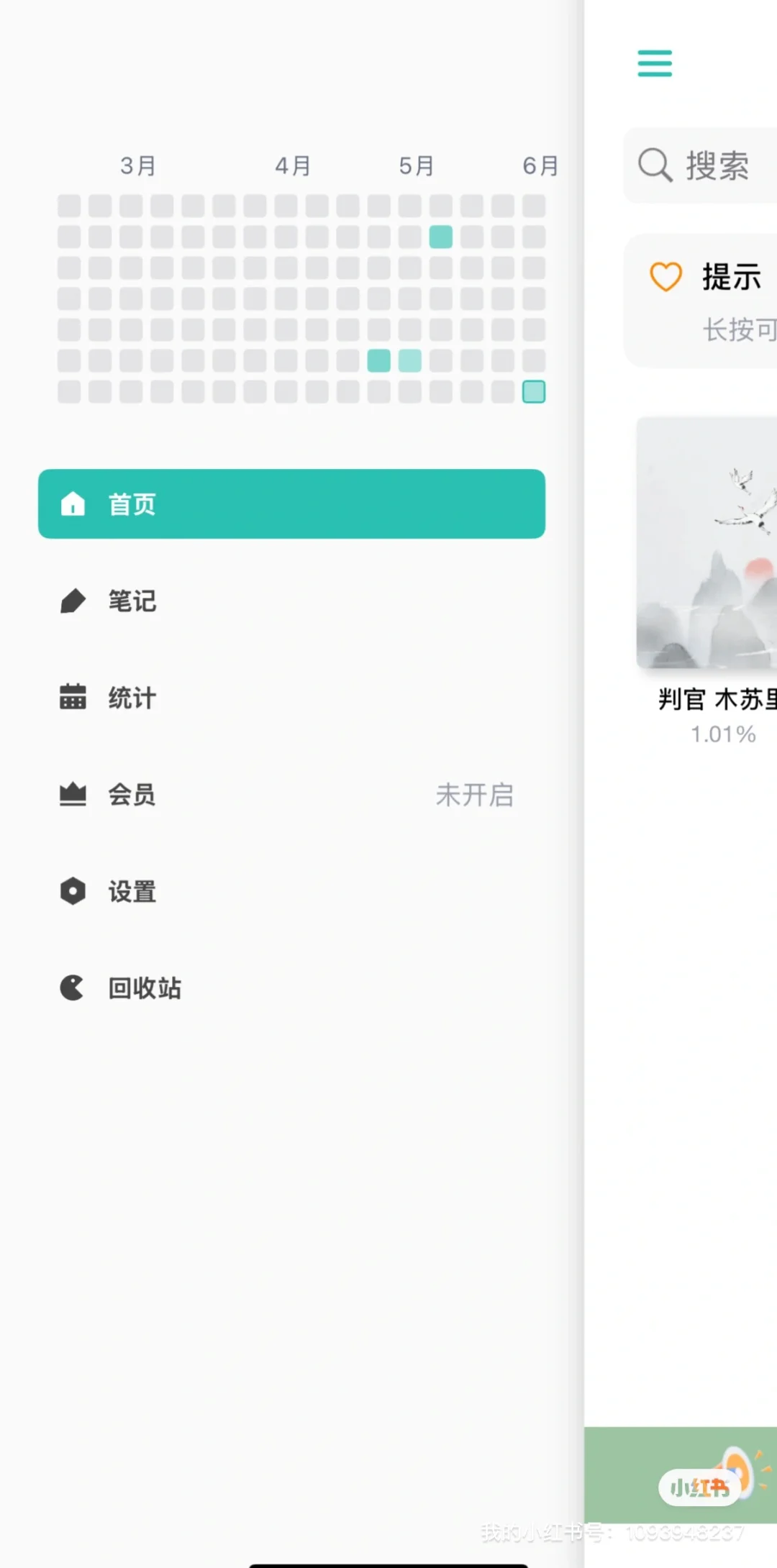想看看大家的极简阅读～
