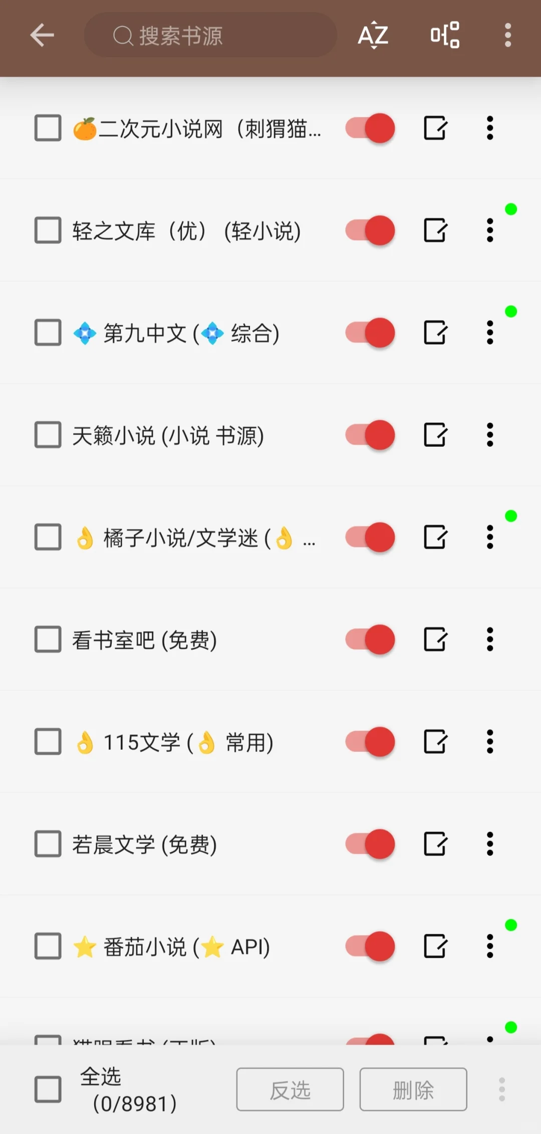 🍉开源阅读免费阅读啦！