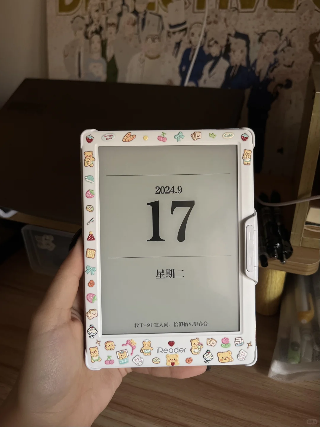 掌阅neo2 到啦～