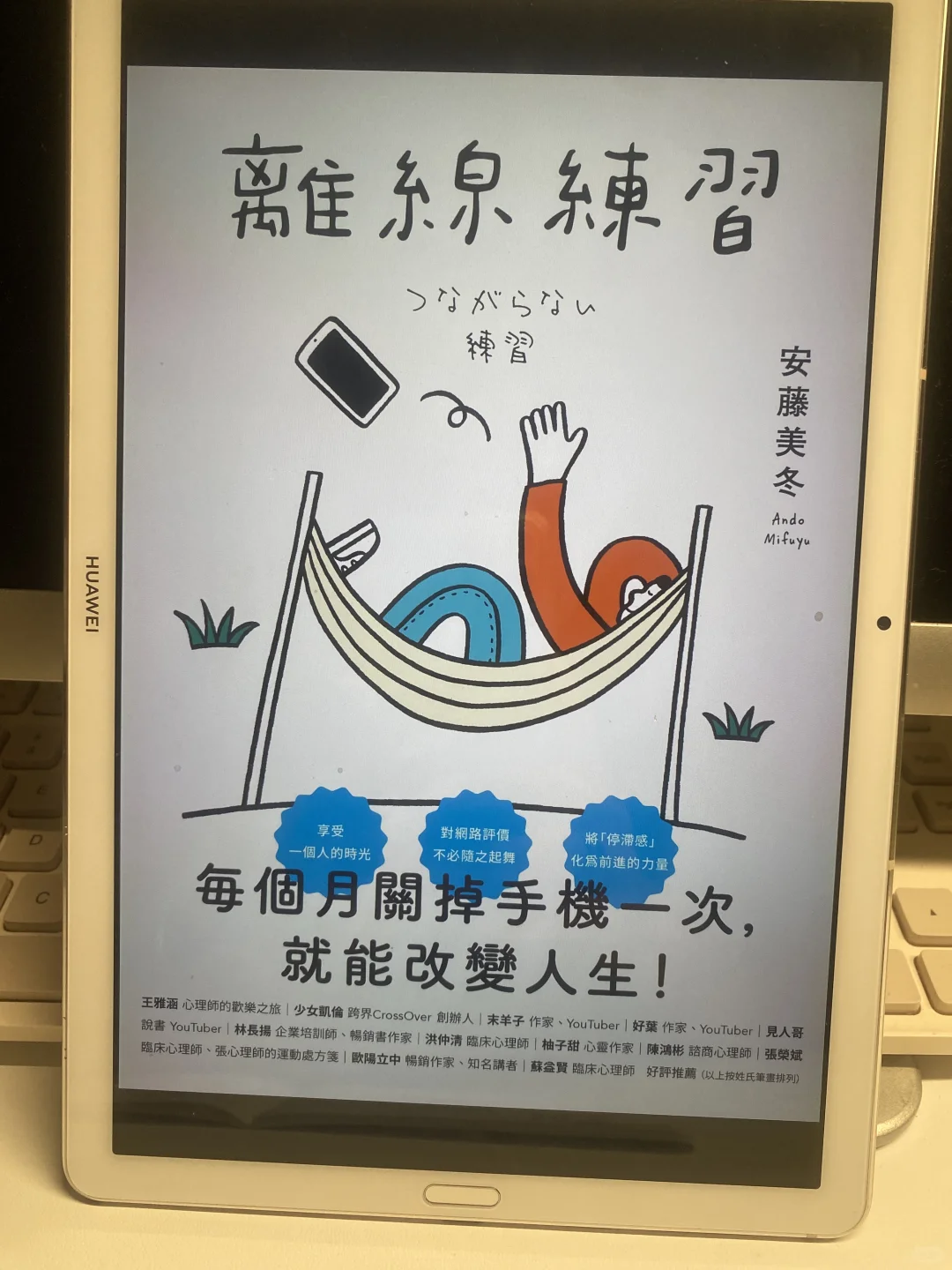 刷到的姐妹，用2分钟进来实现读书自由！