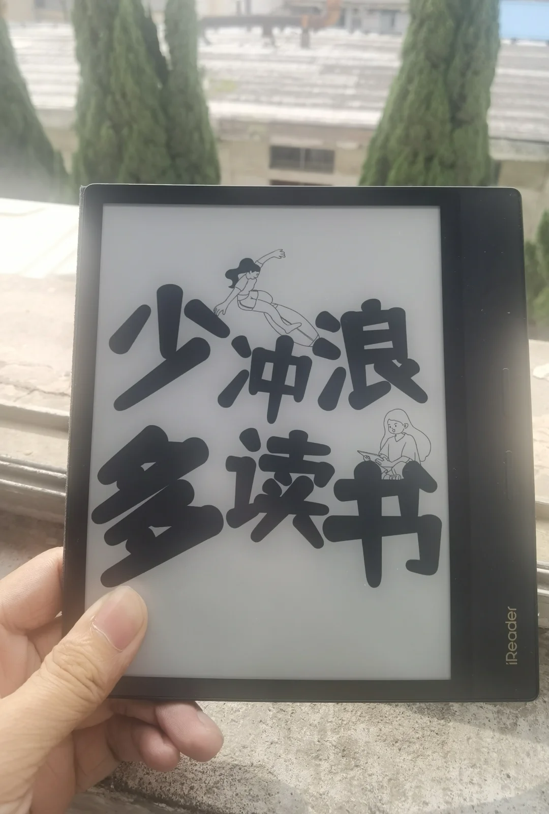 掌阅ocea4plus典藏版评测