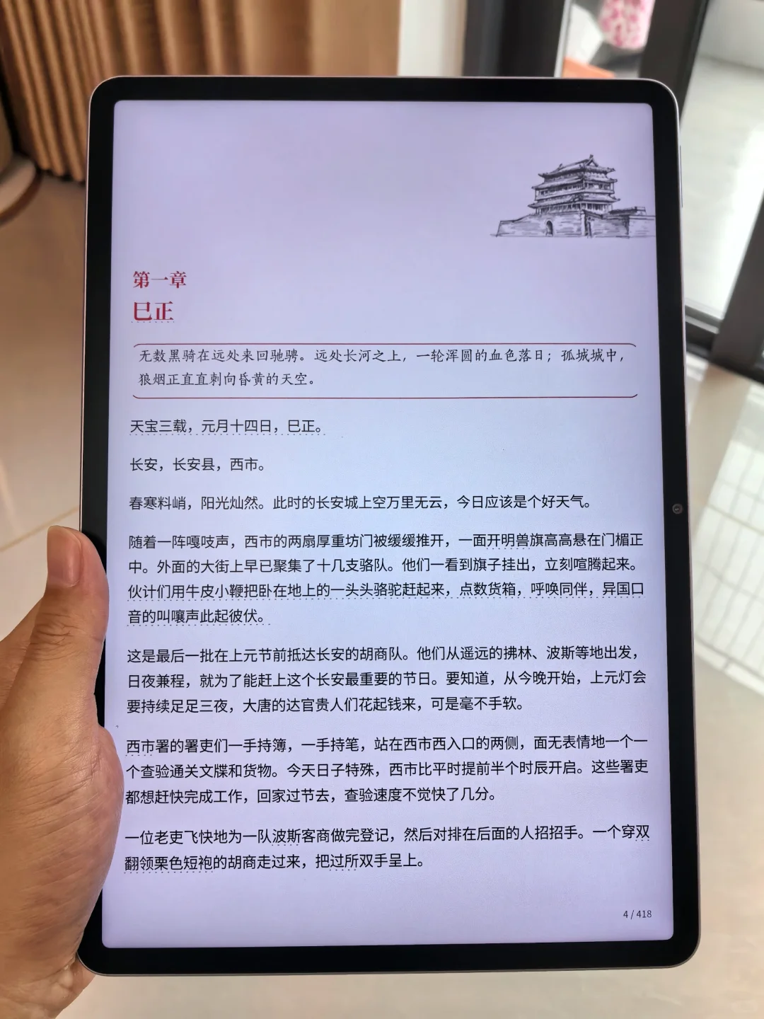 窝趣！进来看看什么叫真正电子书自由啊！！