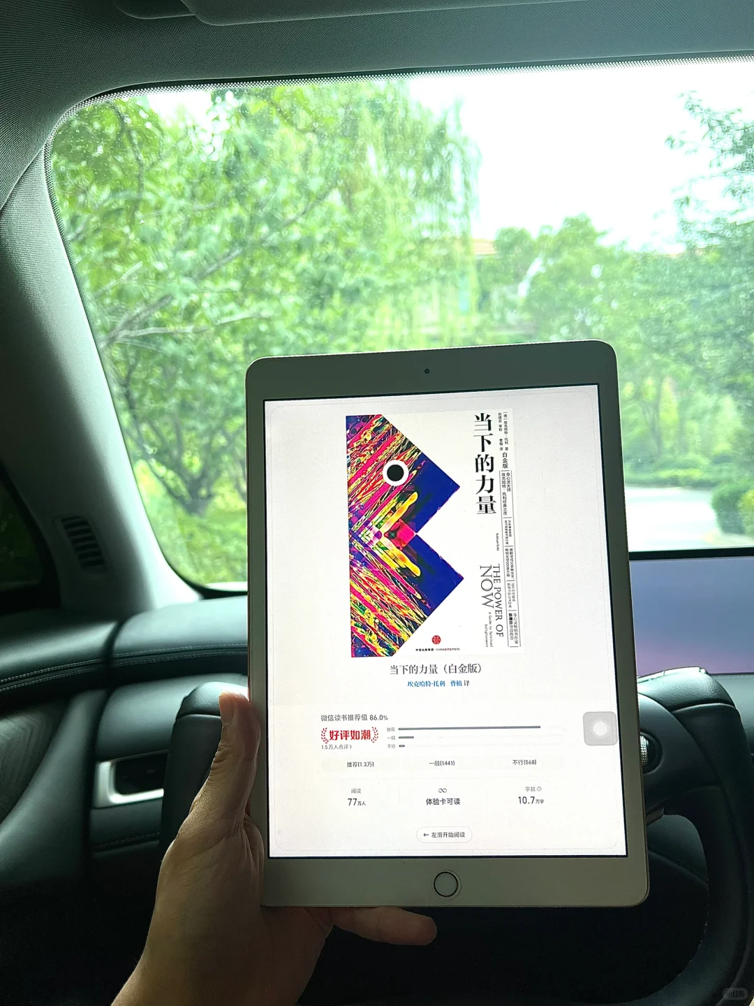 啊啊啊，感谢，读不完的书啊(っ^‿^)っ📚