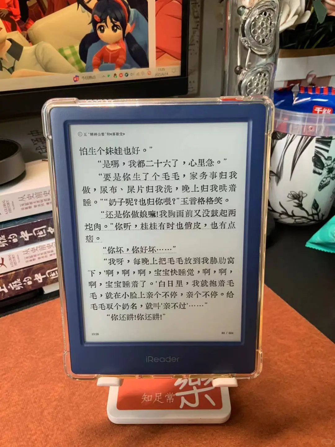 掌阅neo2墨水屏阅读器使用体验