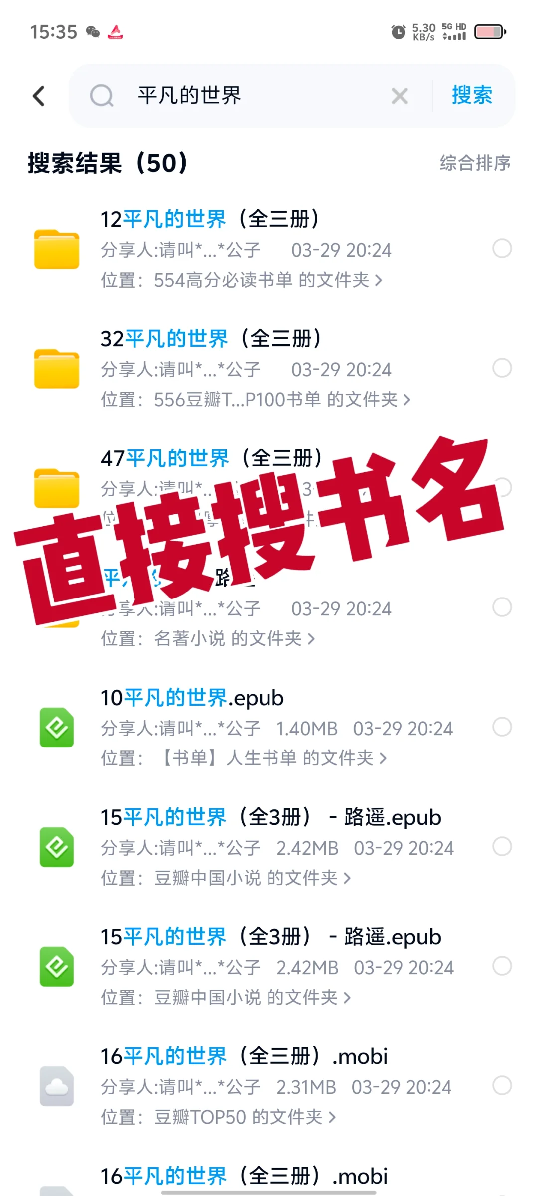 2500W+电子书自由阅读啦🈶人need吗⁉️