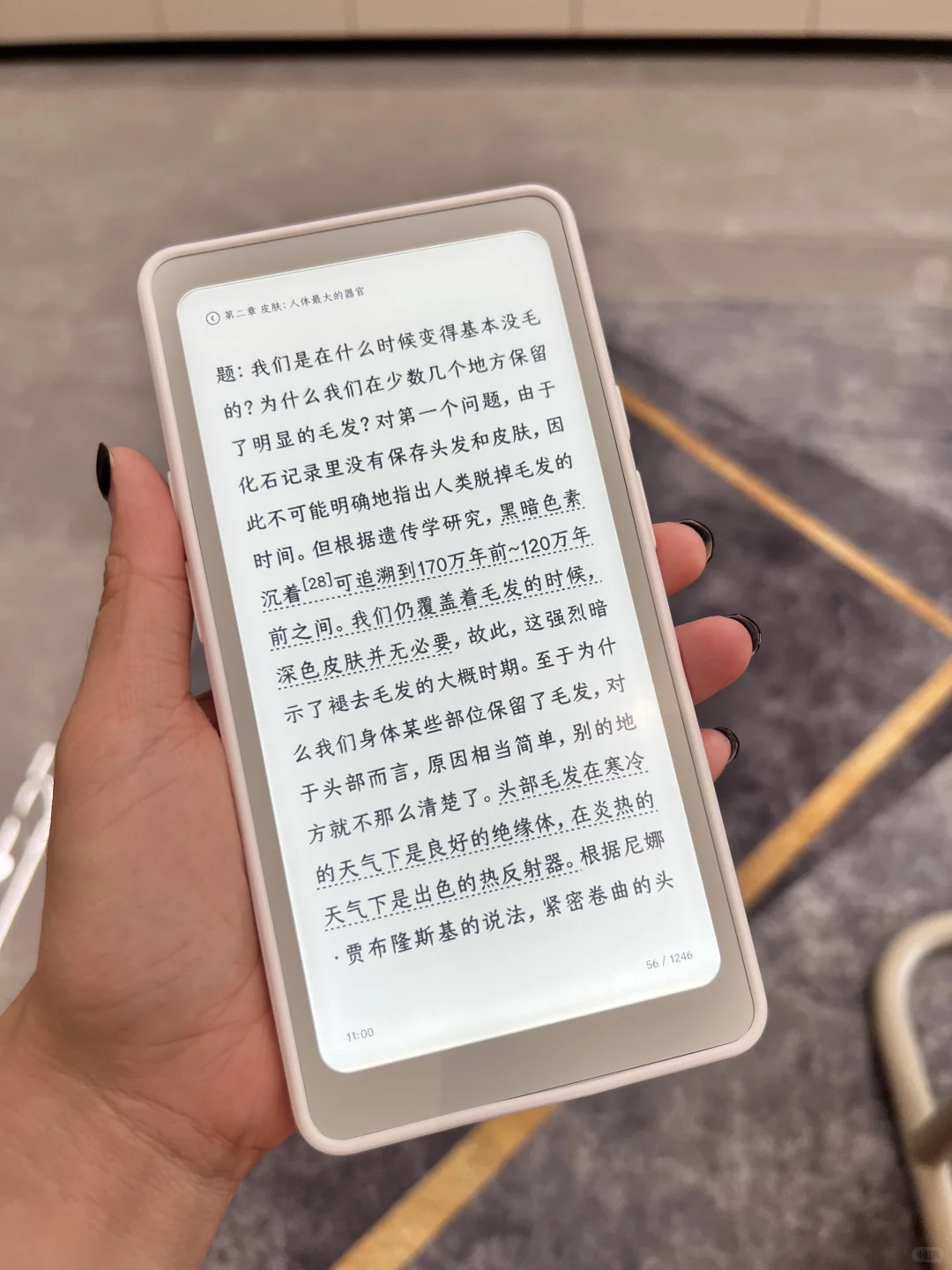 掌阅tango使用一周感受