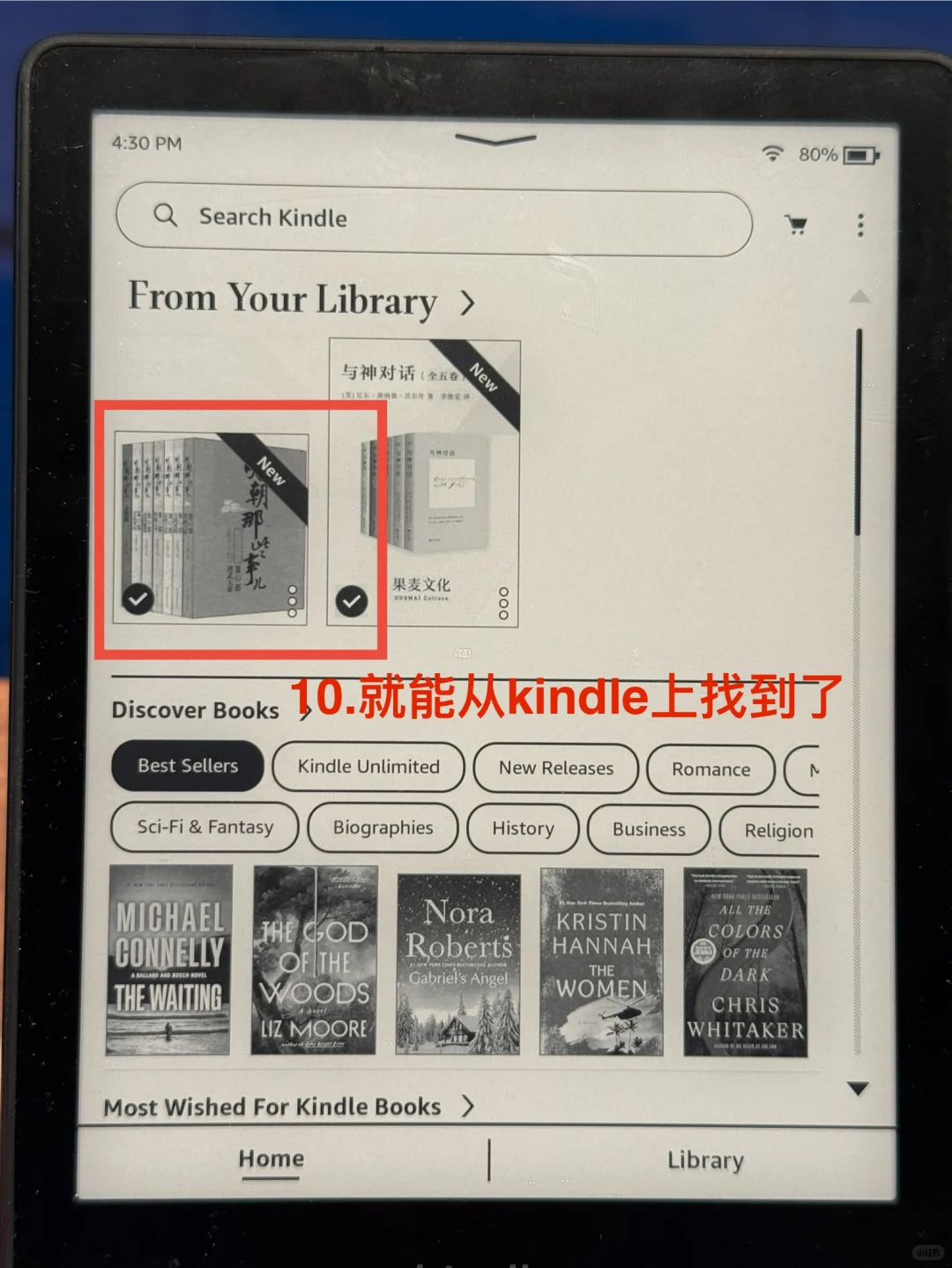 详细步骤 | Zlibrary怎么传书到Kindle✅