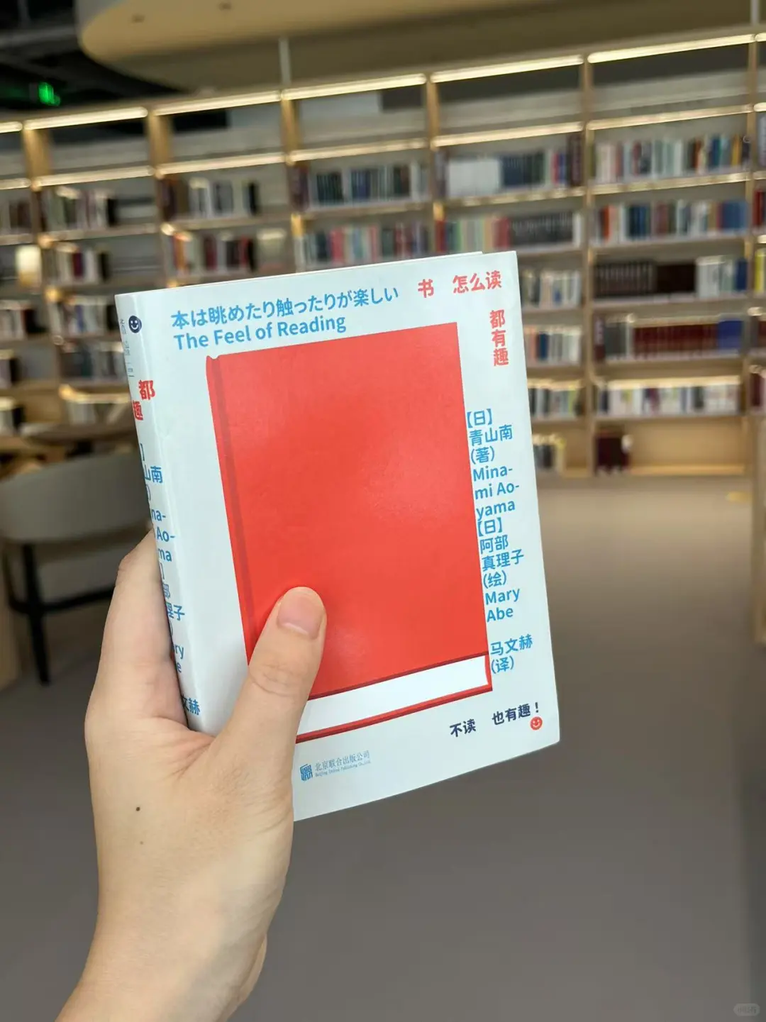 读书的奥义：自由即是满分