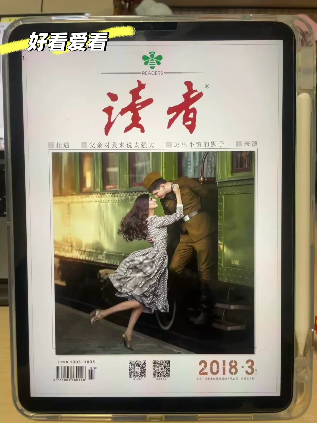 📚救命！终于实现电子书自由了‼