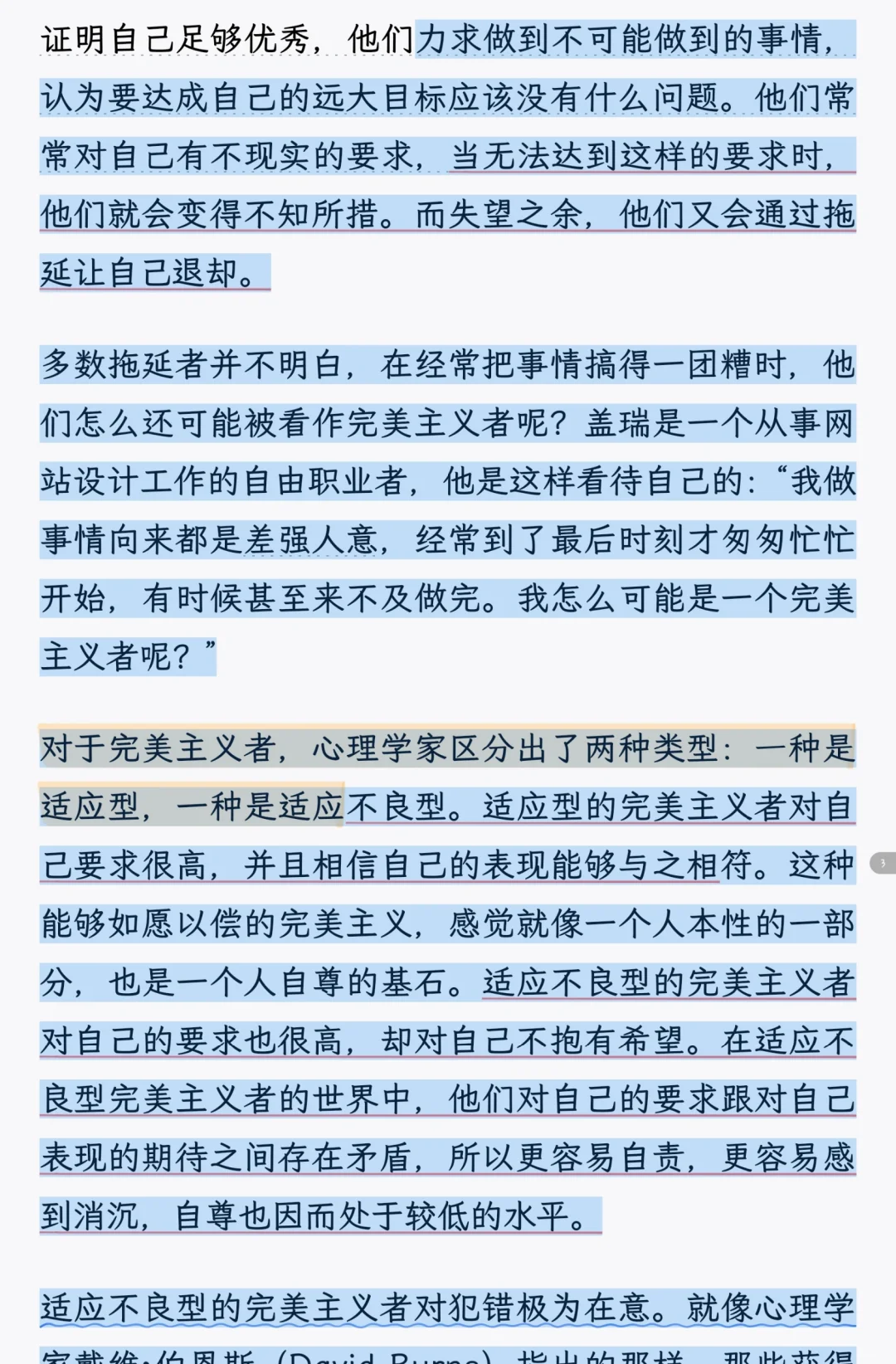 我滴妈微信读书你…