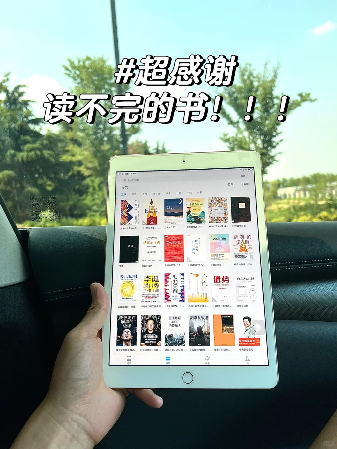 终于电子书自由啦，太开心啦！！！
