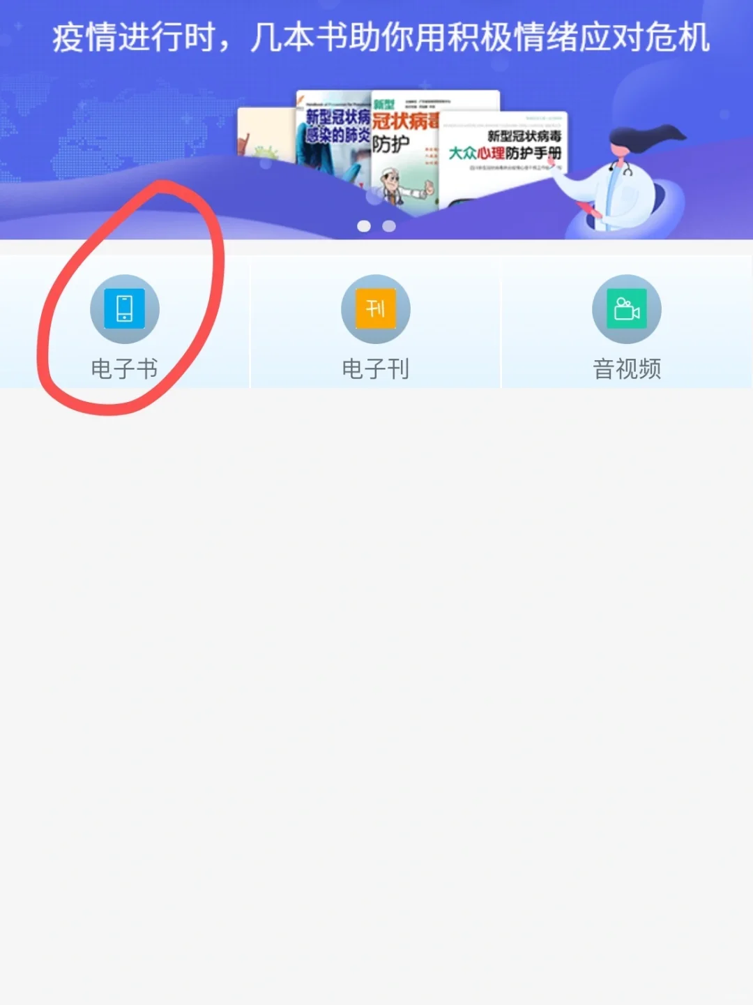 实现绘本自由❗️免费绘本电子版，快码住🐎