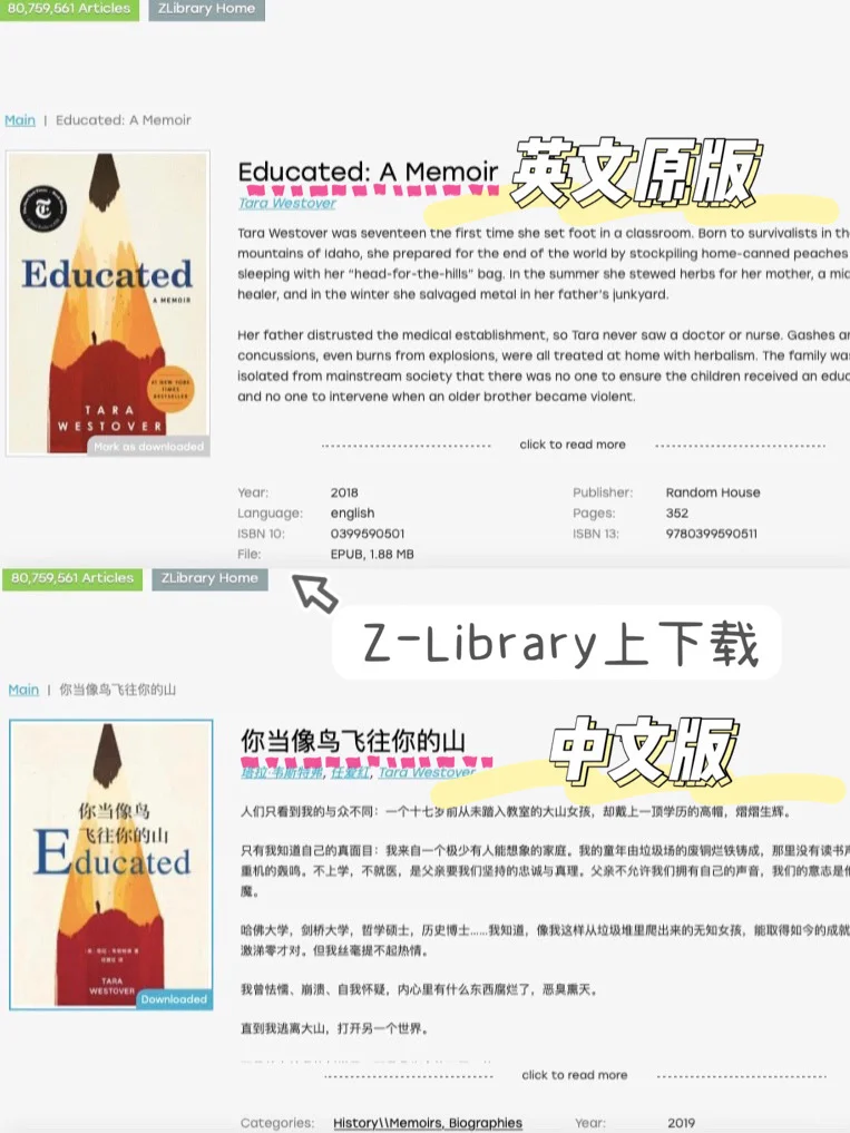 🔥舍弃纸书｜不花一分钱读书自我提升