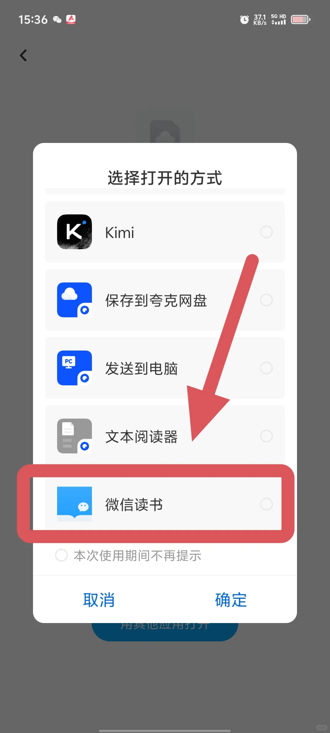 2500W+电子书自由阅读啦🈶人need吗⁉️