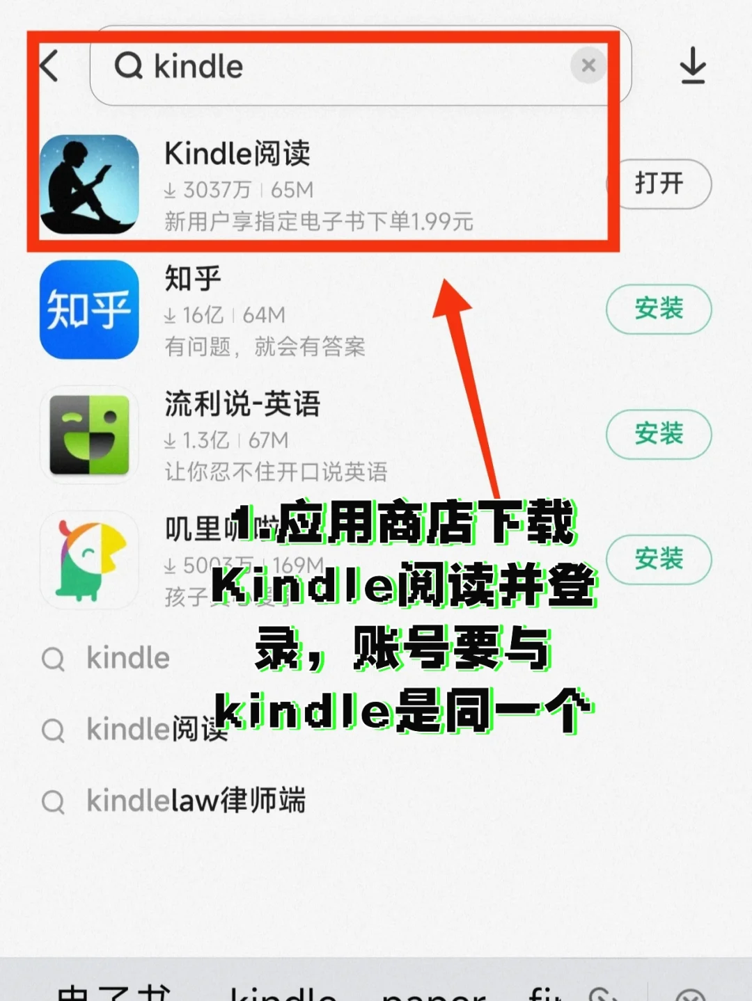 Kindle➕Zlibrary＝电子书自由💢💢💢