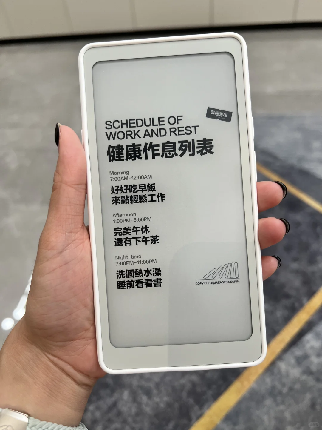 掌阅tango使用一周感受