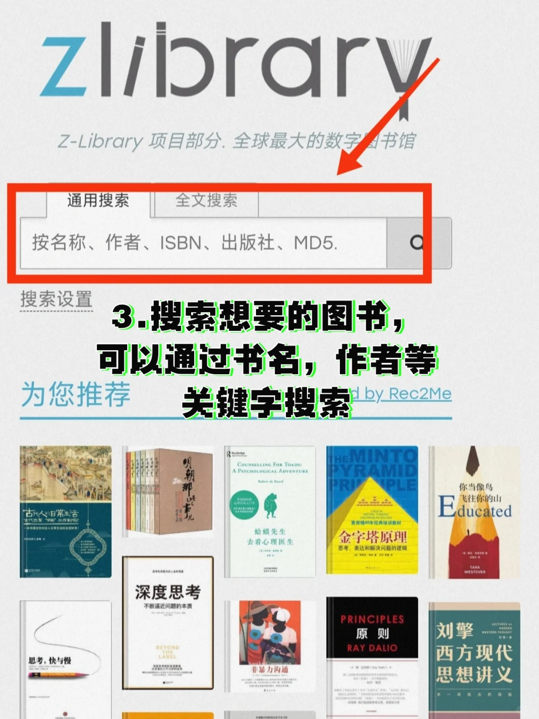 Kindle➕Zlibrary＝电子书自由💢💢💢
