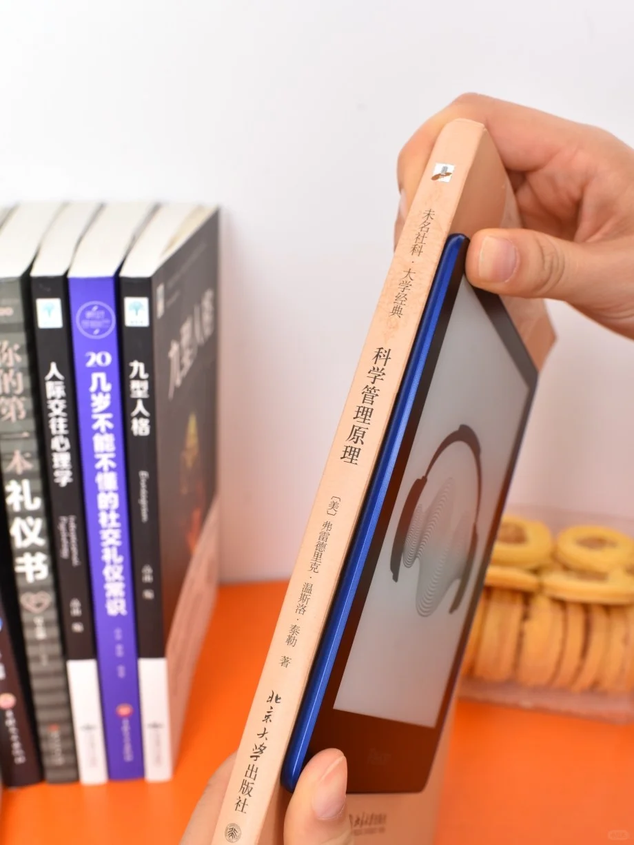 看书人最爱的的iReader A6