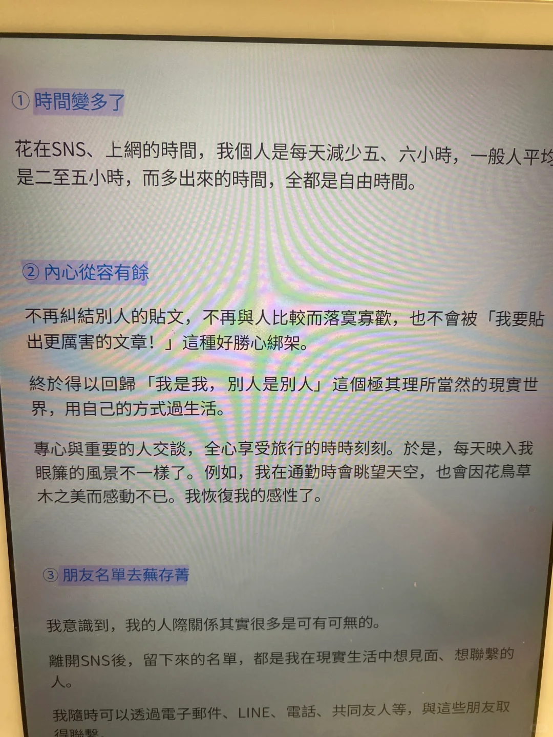 刷到的姐妹，用2分钟进来实现读书自由！