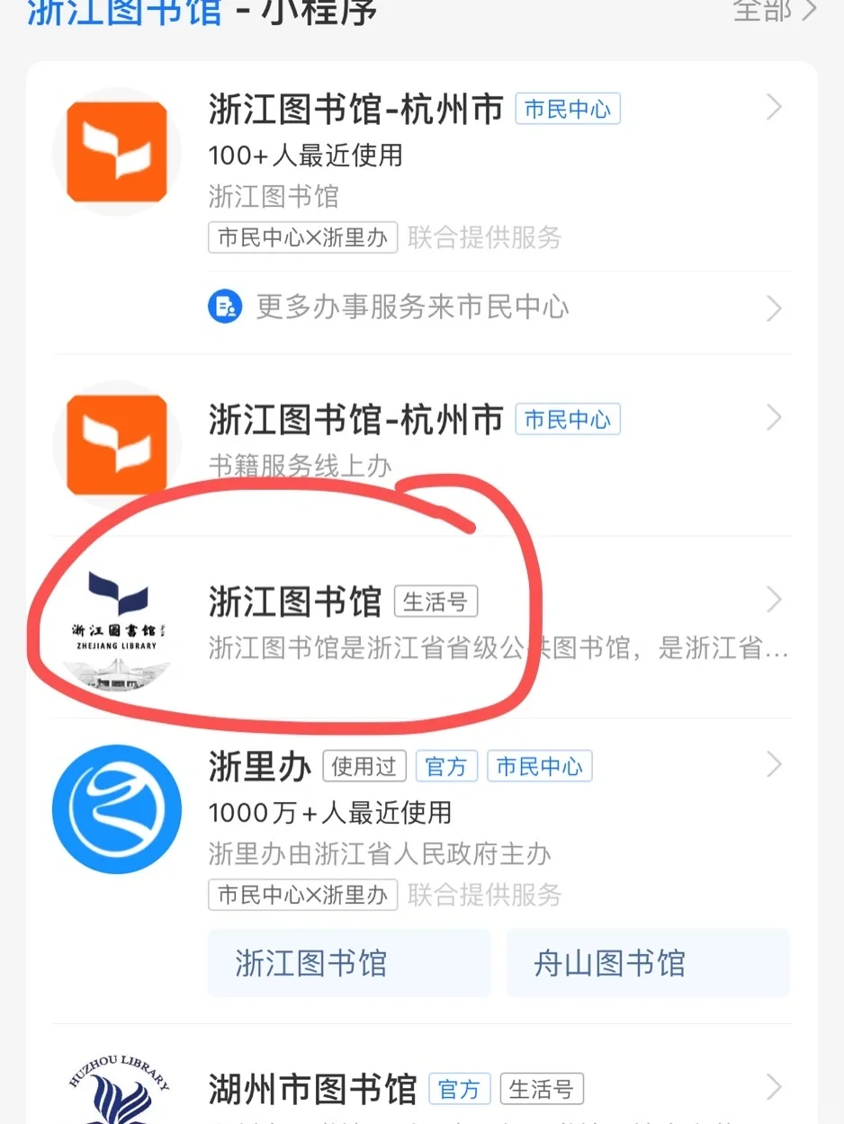 实现绘本自由❗️免费绘本电子版，快码住🐎