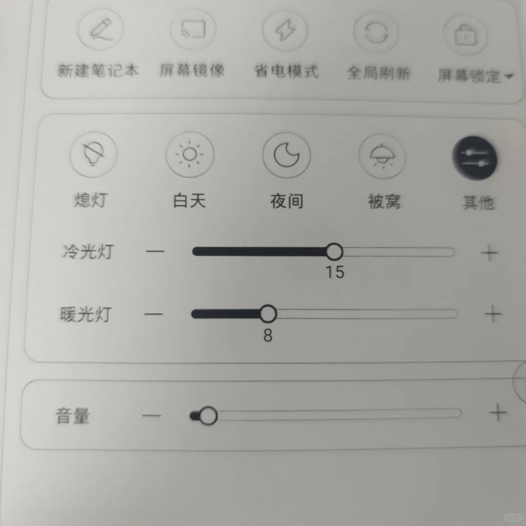 iReader Smart Xs Pro
