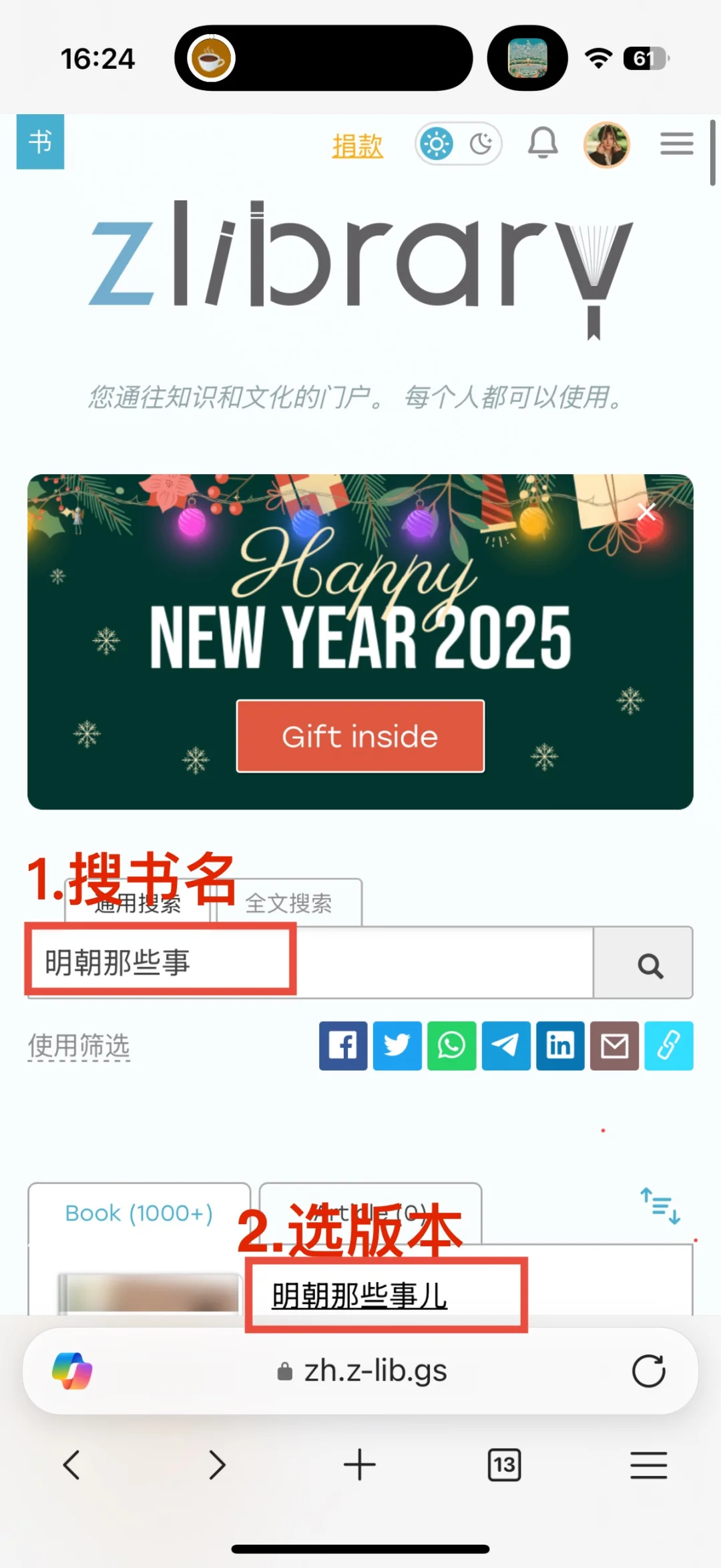 详细步骤 | Zlibrary怎么传书到Kindle✅