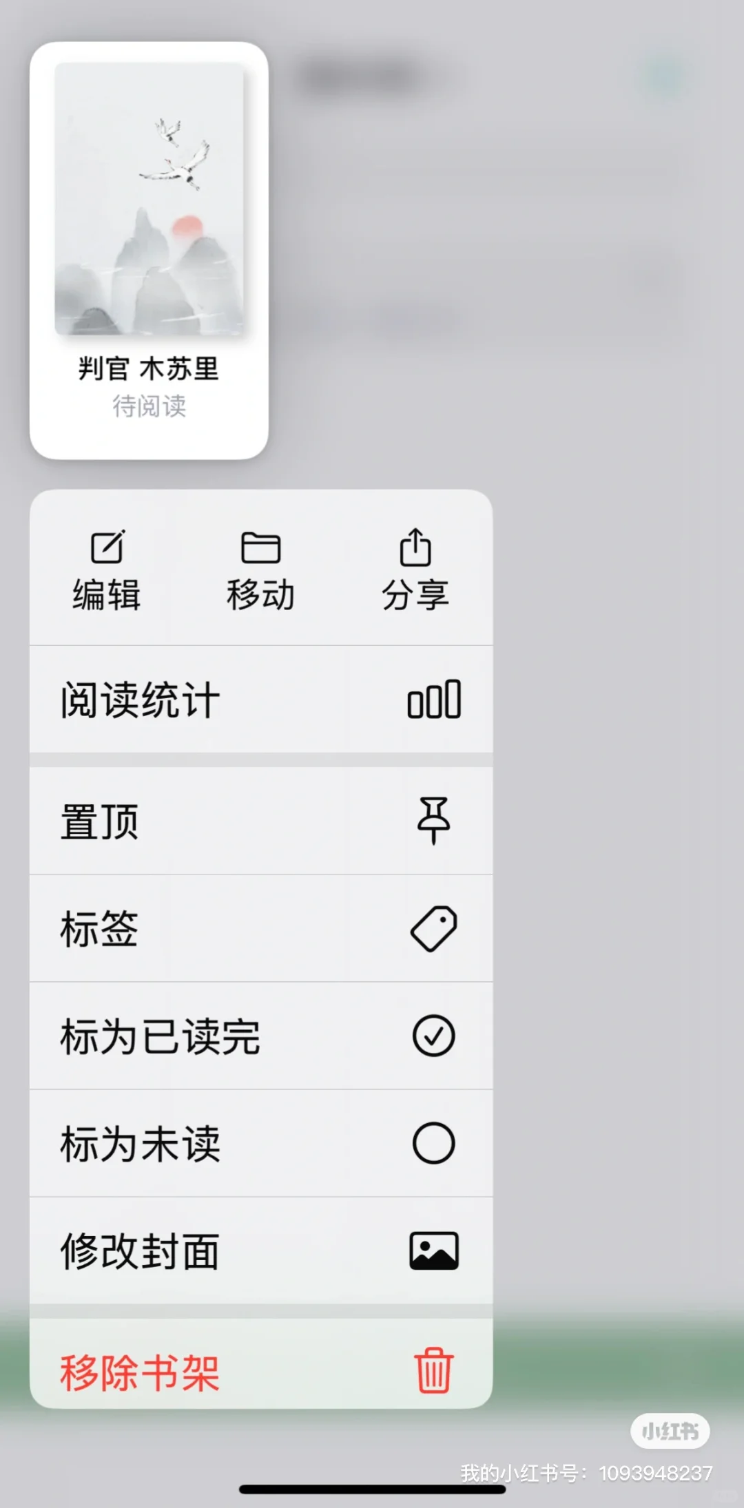 想看看大家的极简阅读～