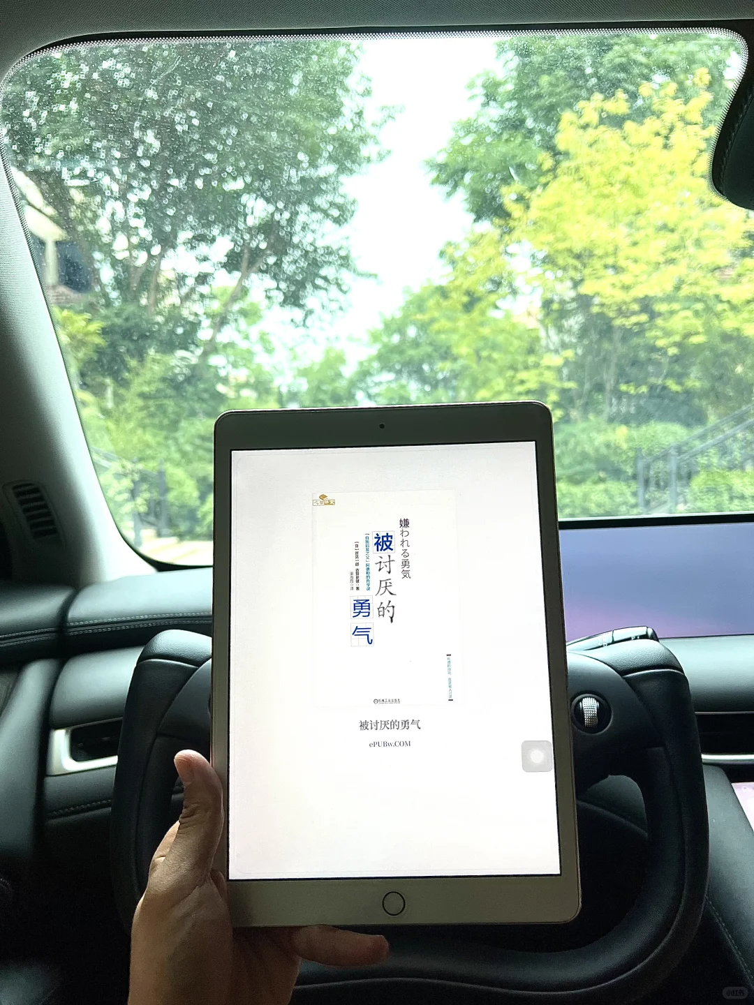 读书自由啦，太开心啦！！！啊啊啊