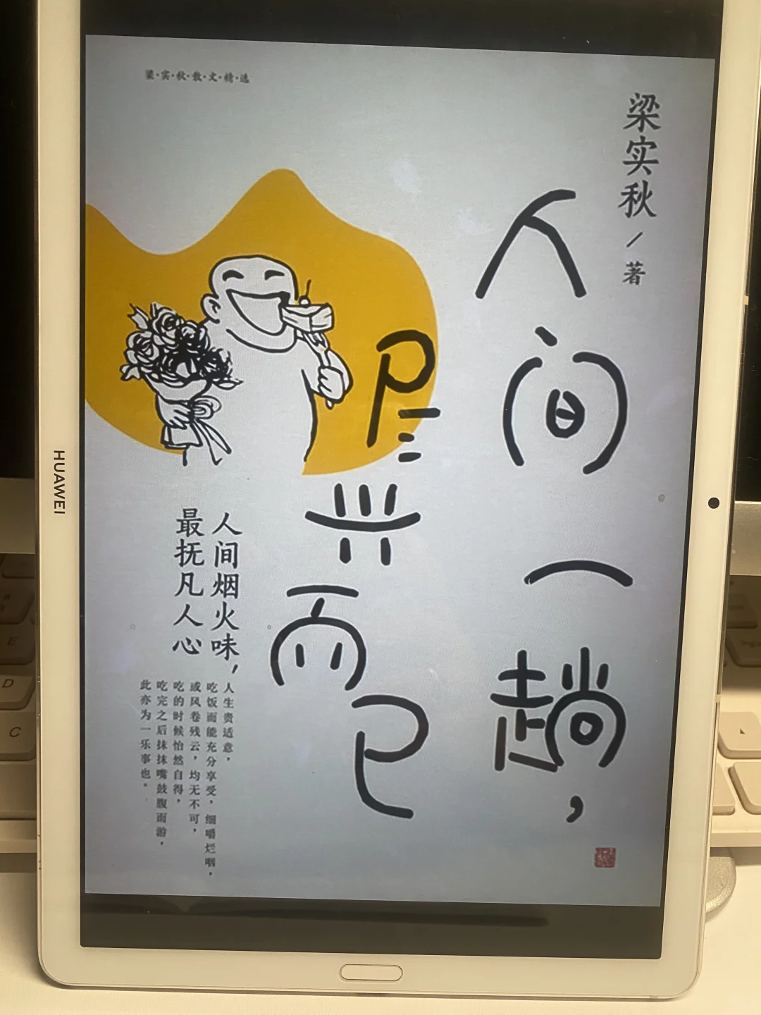 刷到的姐妹，用2分钟进来实现读书自由！
