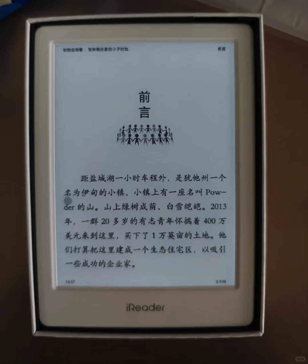 IReader neo 2