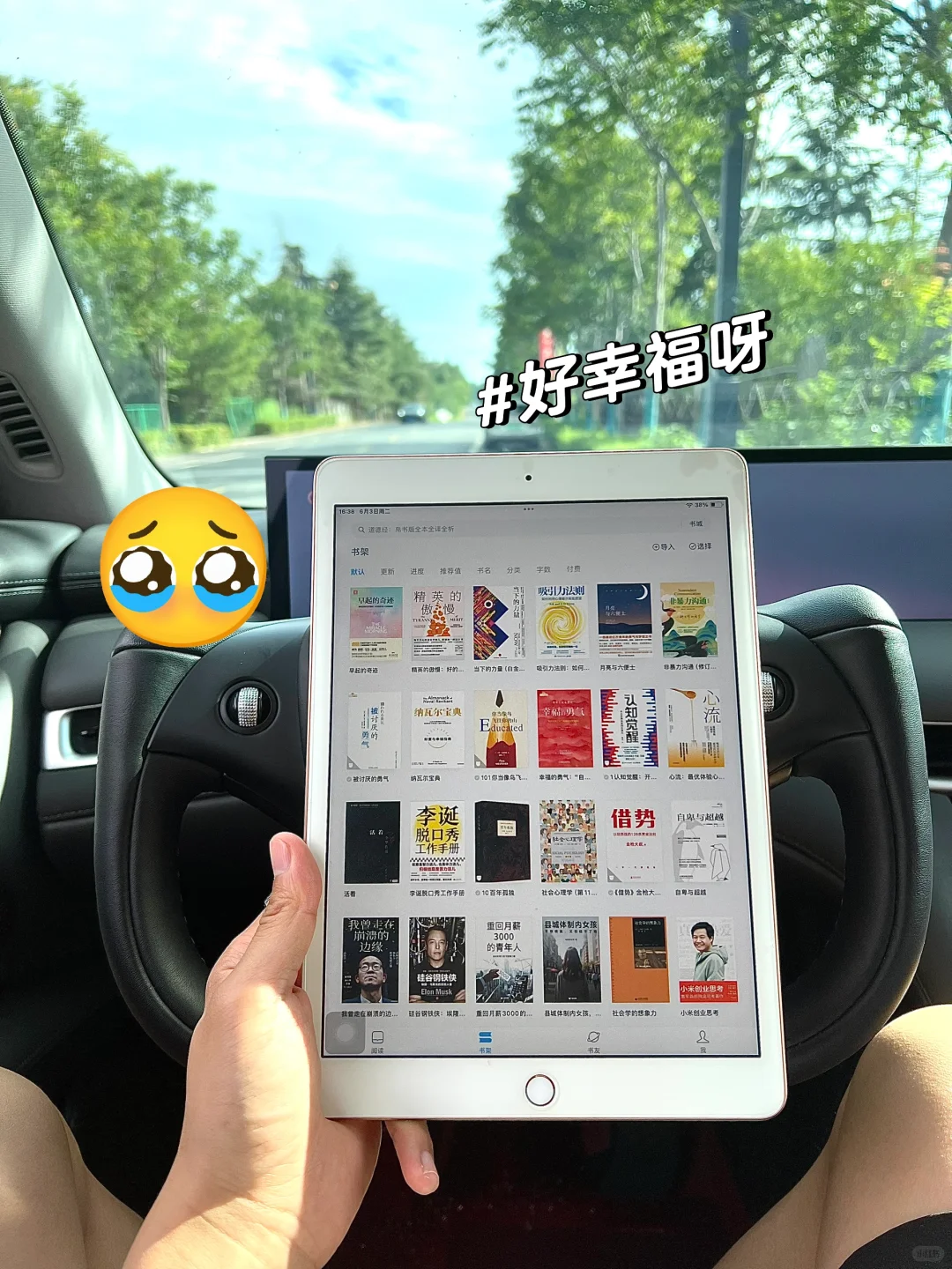 谢谢小红书啊！！😚终于电子书自由啦！！！