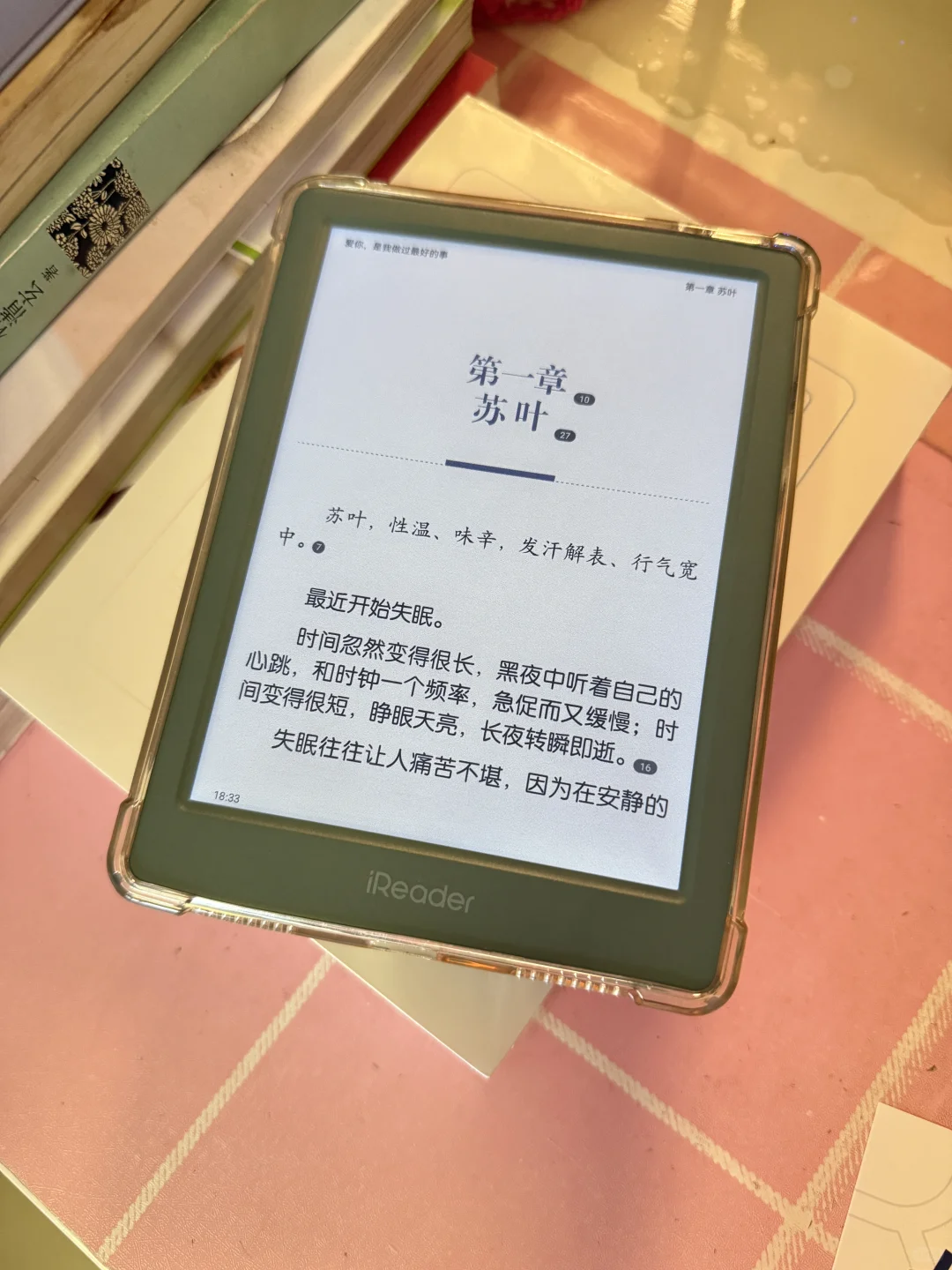 📚【墨水屏阅读自由计划】少刷手机1小时，多读