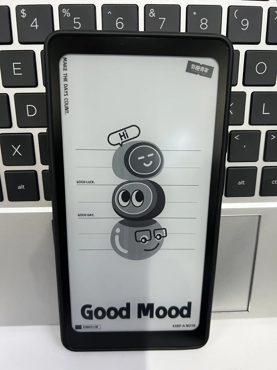 iReader Tango通勤路上的阅读