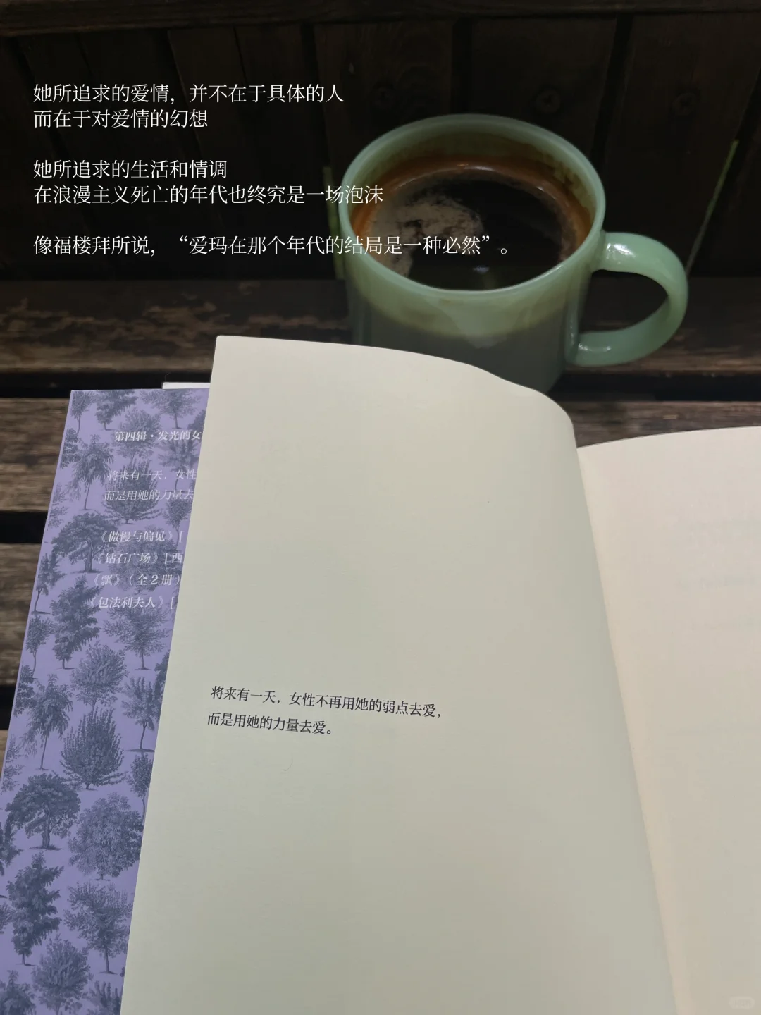 她的周末，独处、读书、晒太阳，平静也自由。