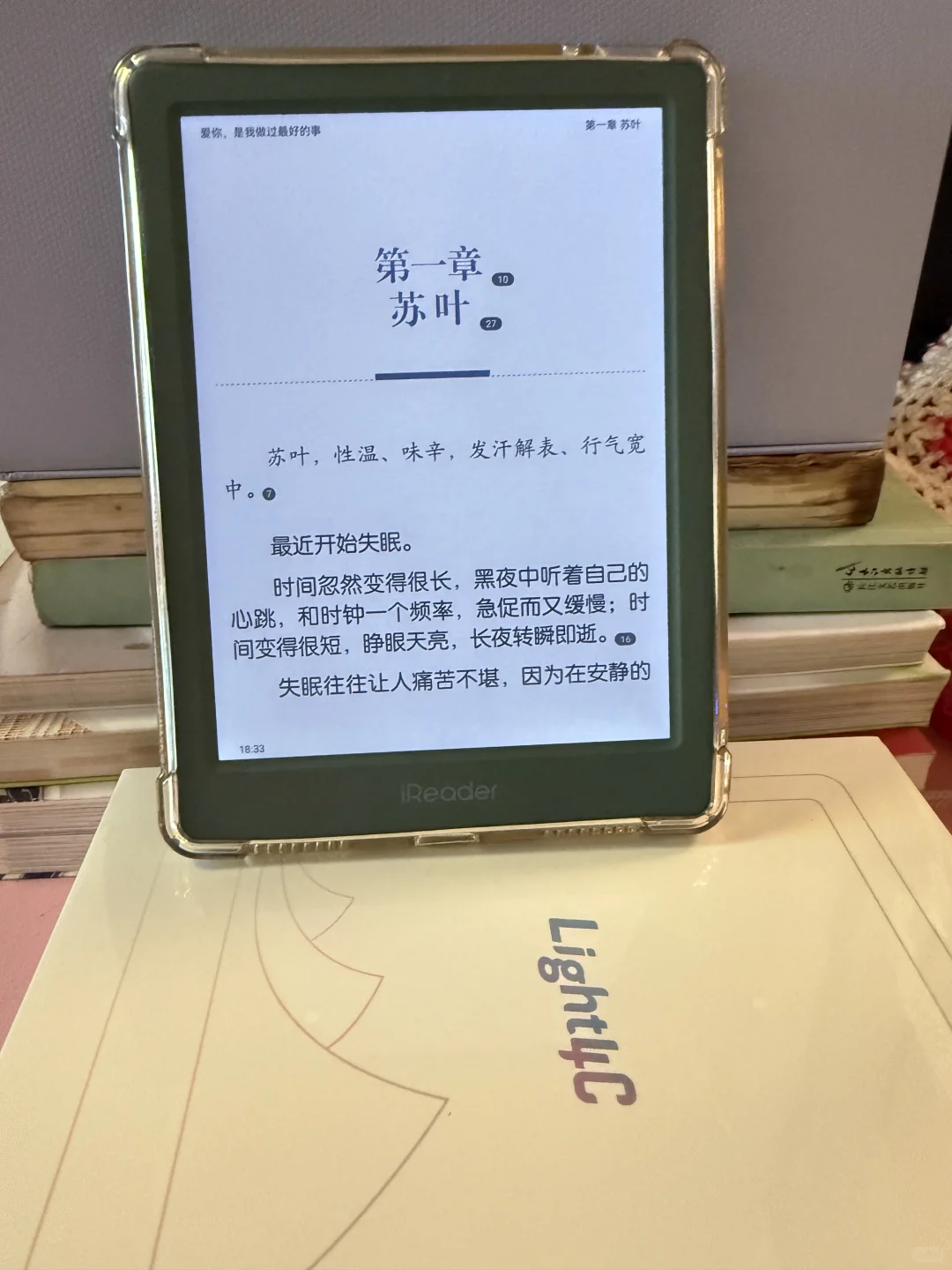 📚【墨水屏阅读自由计划】少刷手机1小时，多读