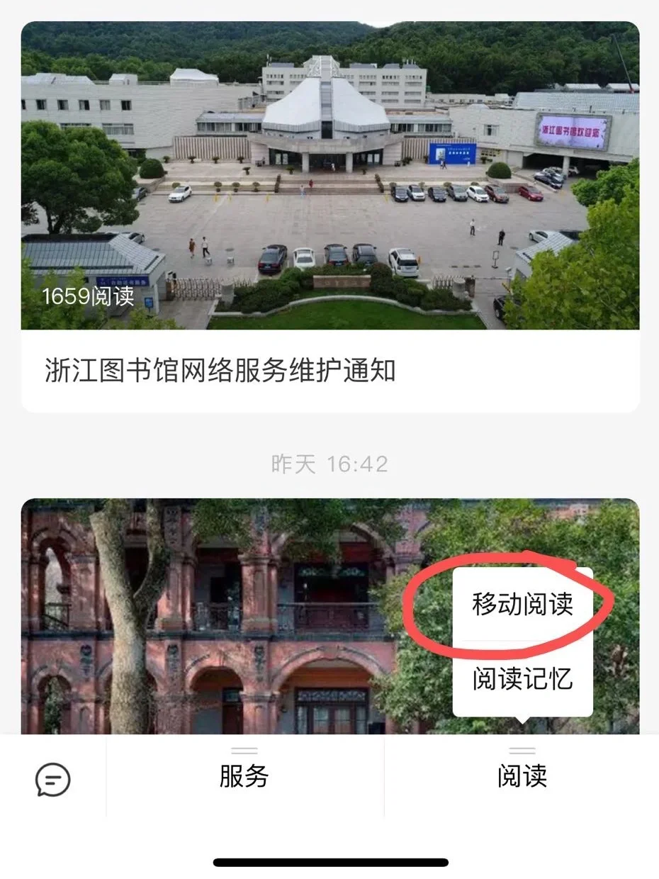 实现绘本自由❗️免费绘本电子版，快码住🐎