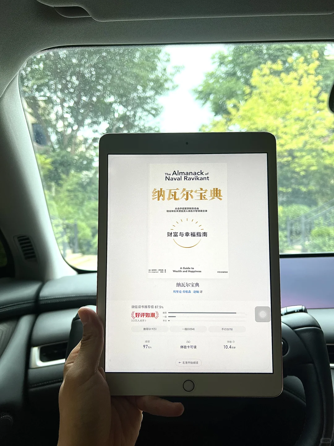 读书自由，经常读书的都要有电子书自由啊！！