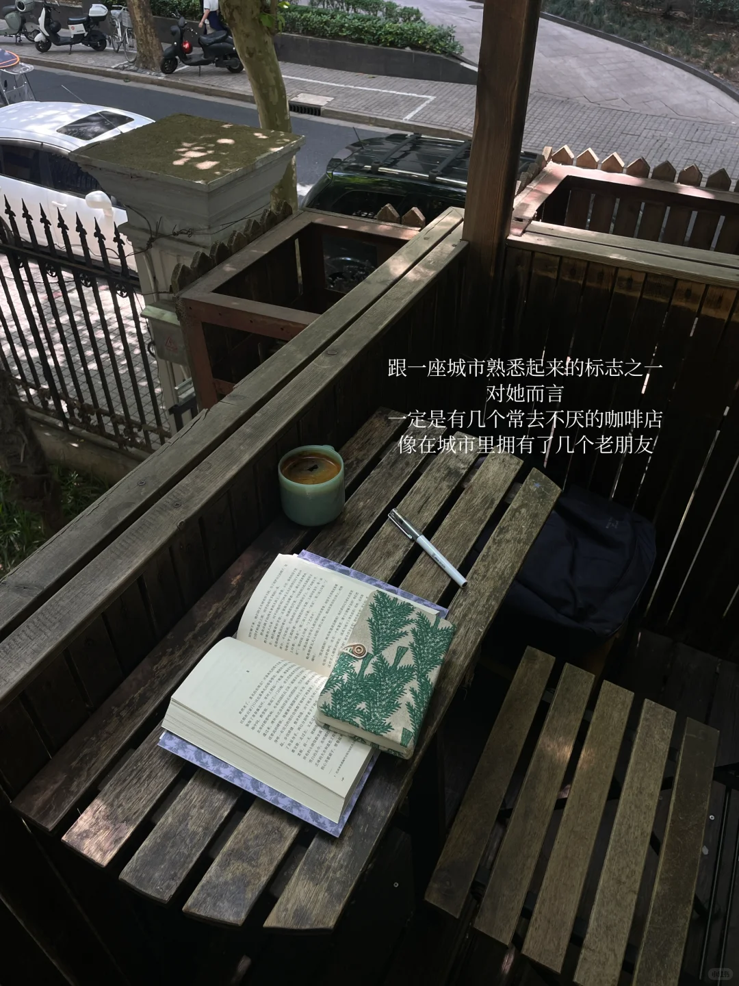 她的周末，独处、读书、晒太阳，平静也自由。