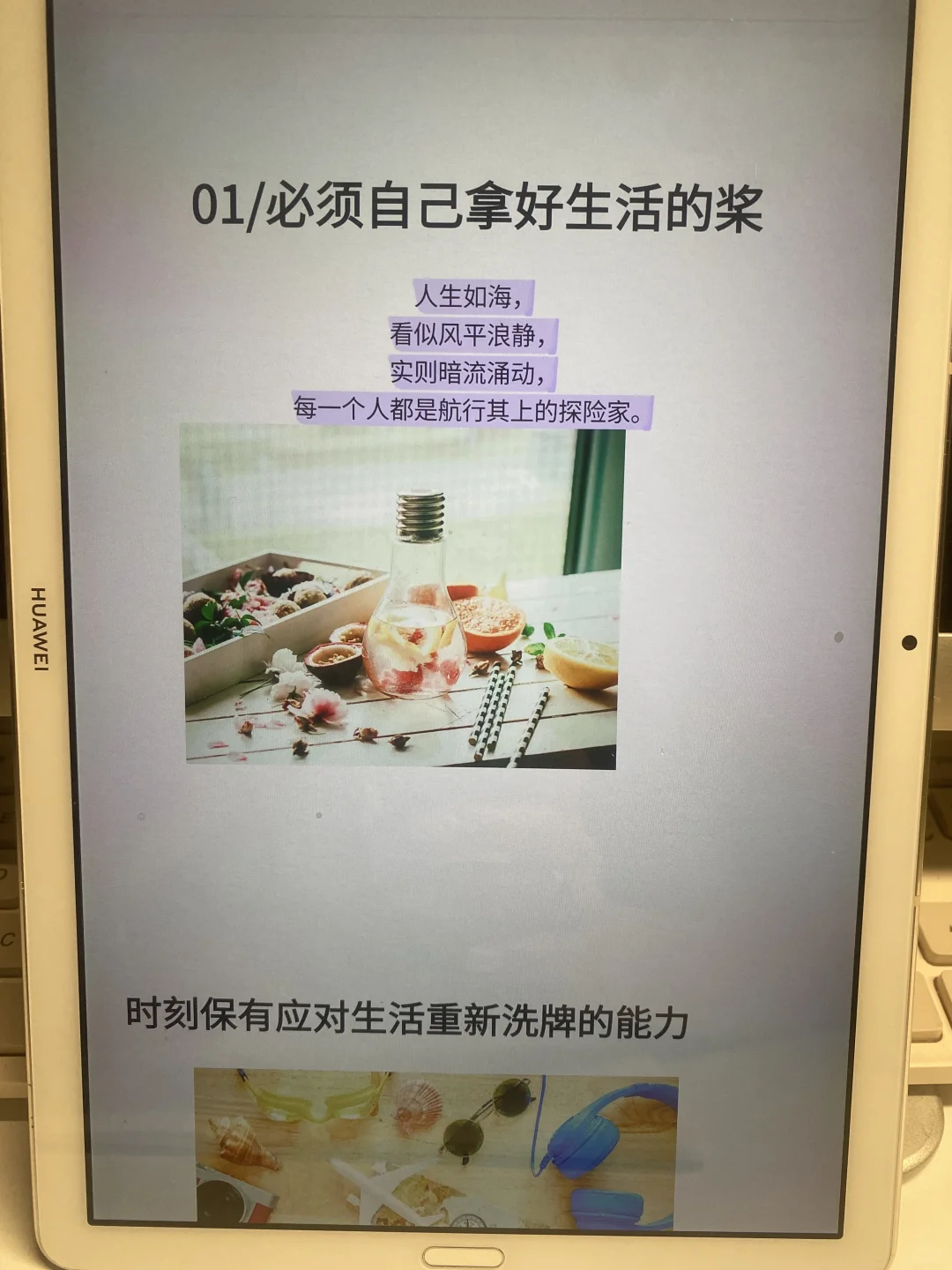 刷到的姐妹，用2分钟进来实现读书自由！